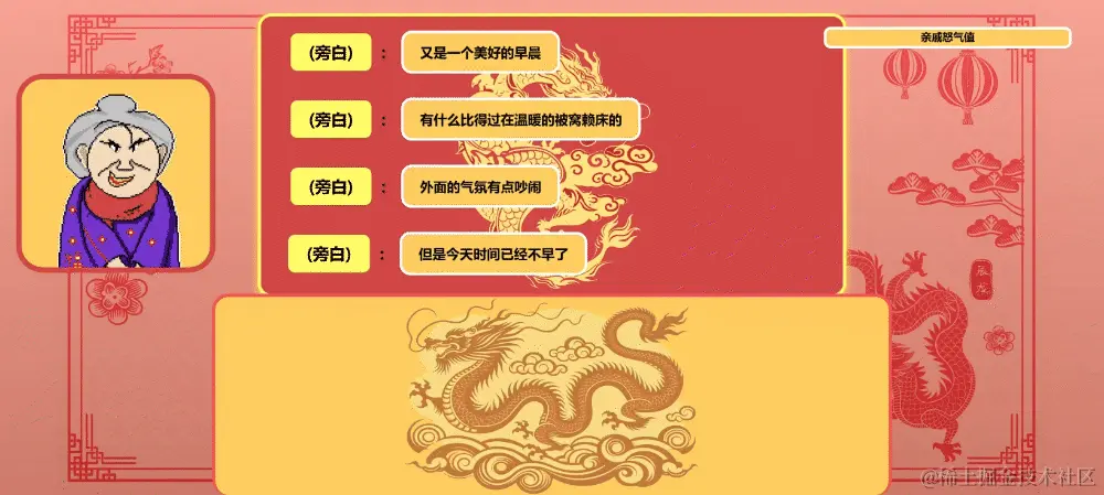 最终效果.gif
