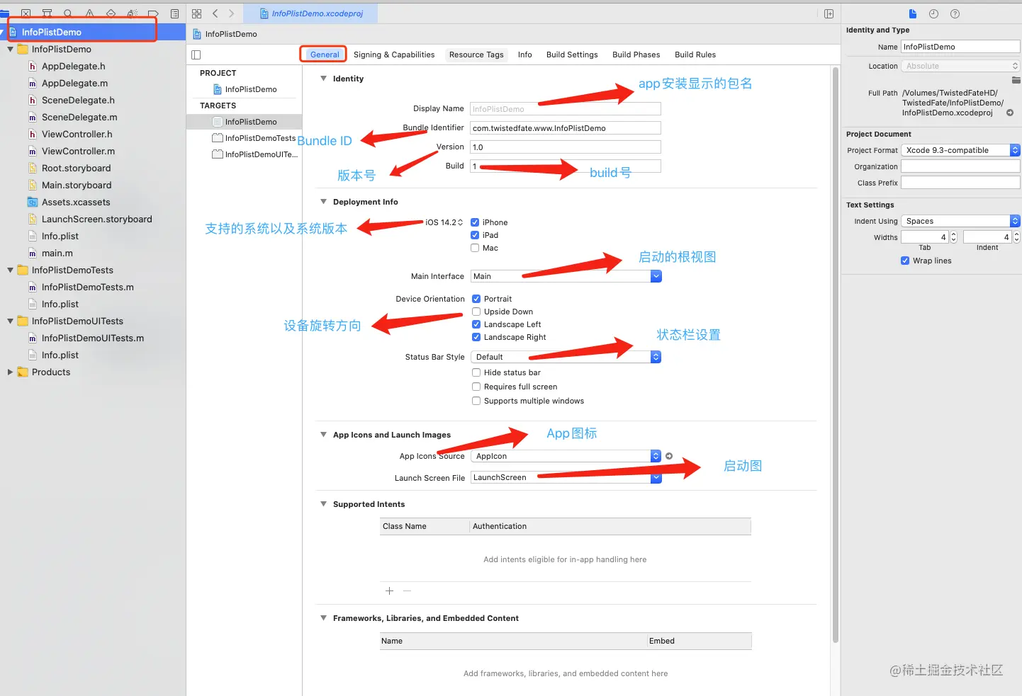 Project General配置