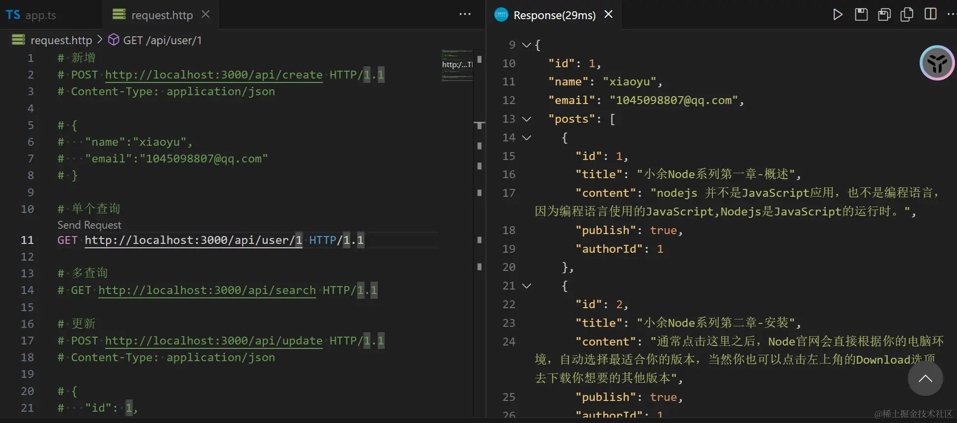 image-20240511162729371