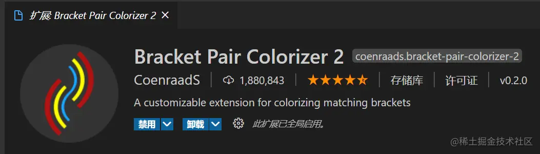 Bracket Pair Colorizer2展示页面