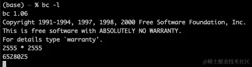 图 1.4：使用计算器进行乘法（BC）。