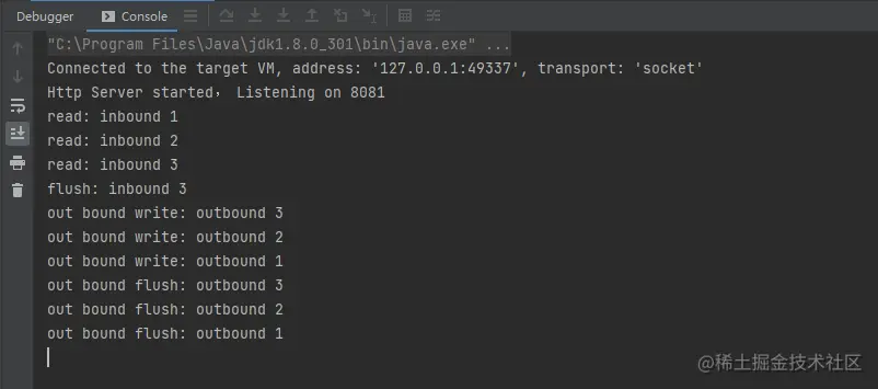 Netty基础招式——ChannelHandler的最佳实践