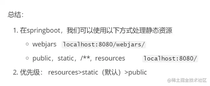 image-20220323161332394