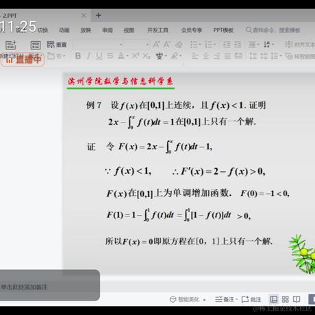 更高高兴更加开心于2022-11-25 12:22发布的图片