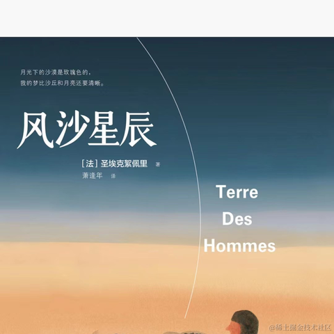 单翼圣天使于2022-12-30 08:36发布的图片