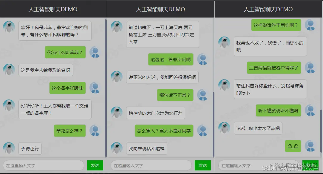 在这里插入片描述