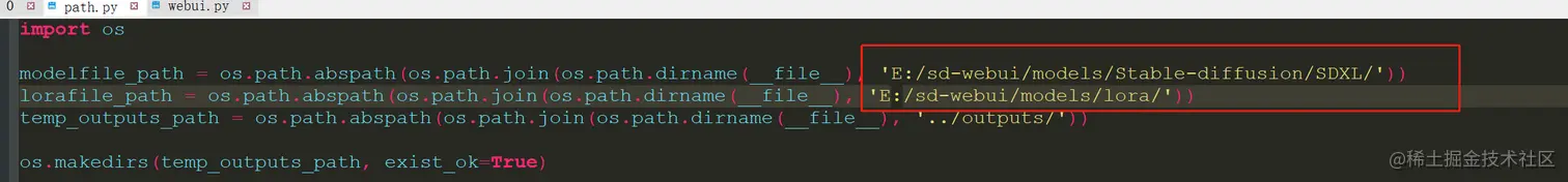 AI绘图工具fooocus发布，小显存再战三年，4G也能跑SDXL大模型！