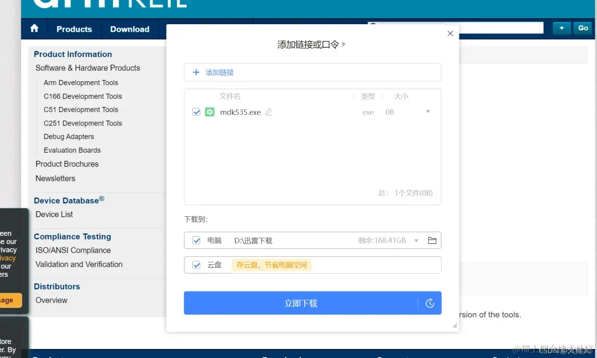 Keil MDK5安装与stm32寄存器开发基础_#define_05