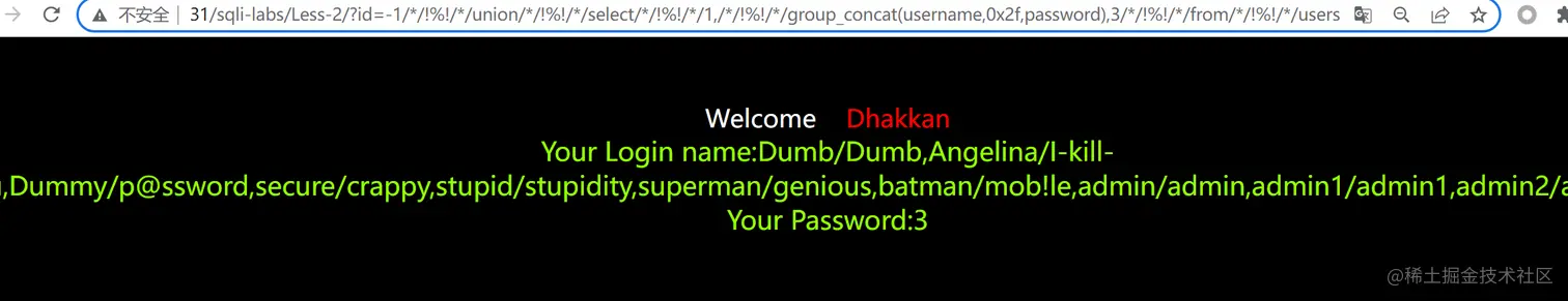 image-20221123211716244