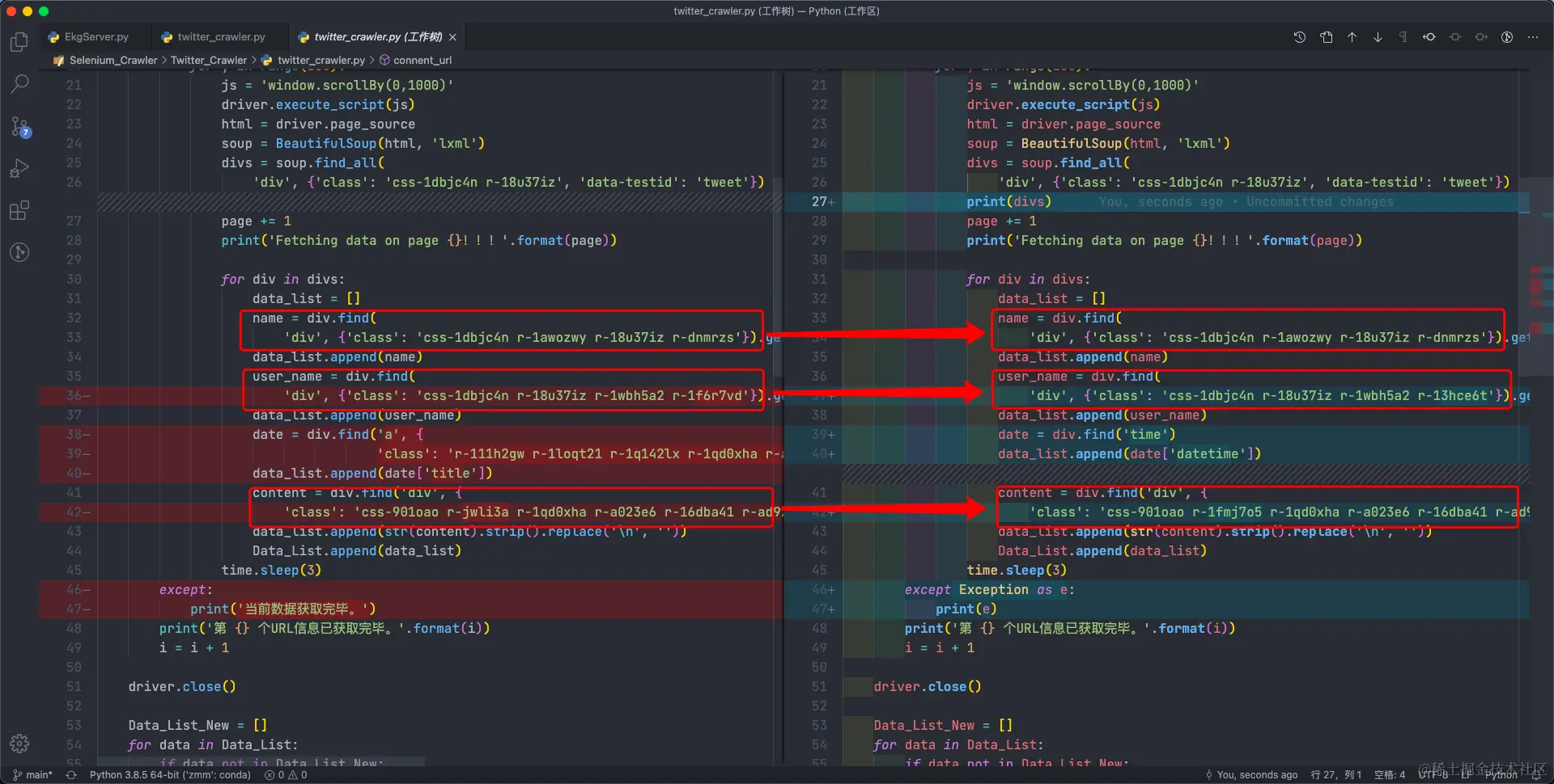 image-20210311095511000