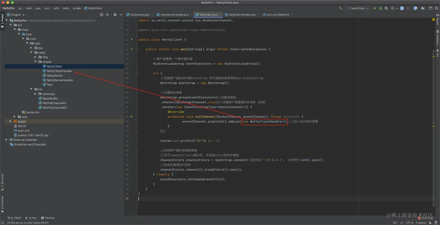image-20201108172548785