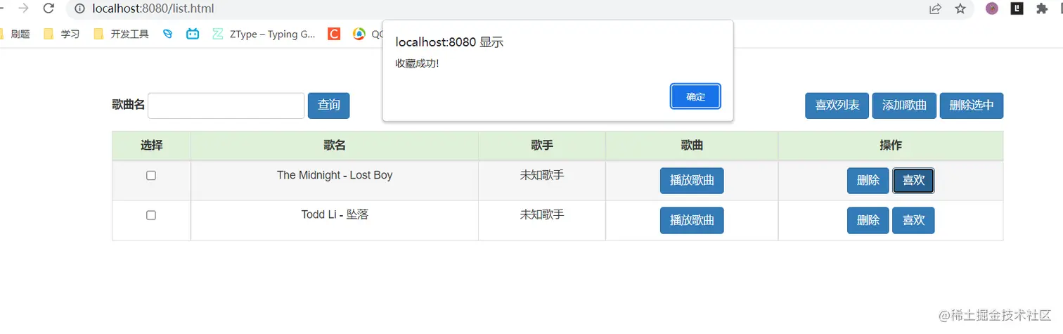 image-20220805235115852