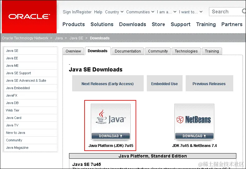 安装 Java SE 开发工具包（JDK）