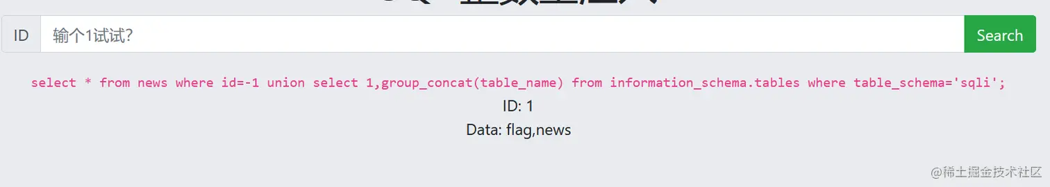 image-20230818232831135