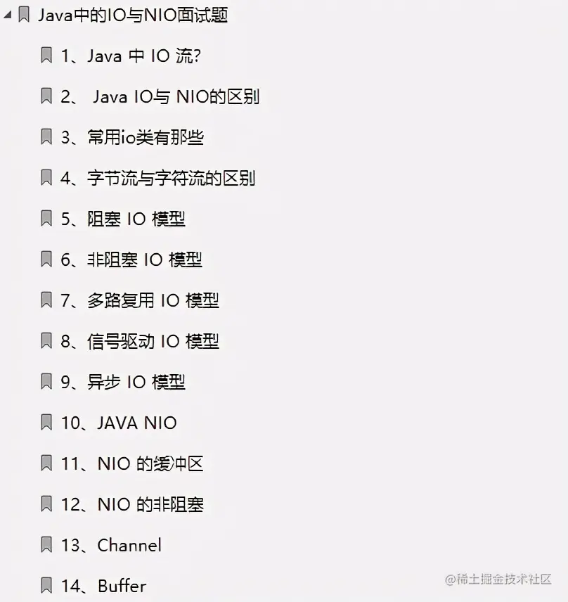 阿里大牛亲码1222道Java岗面试真题！（2021全彩版）