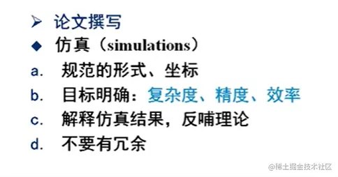 image-20220918164237057