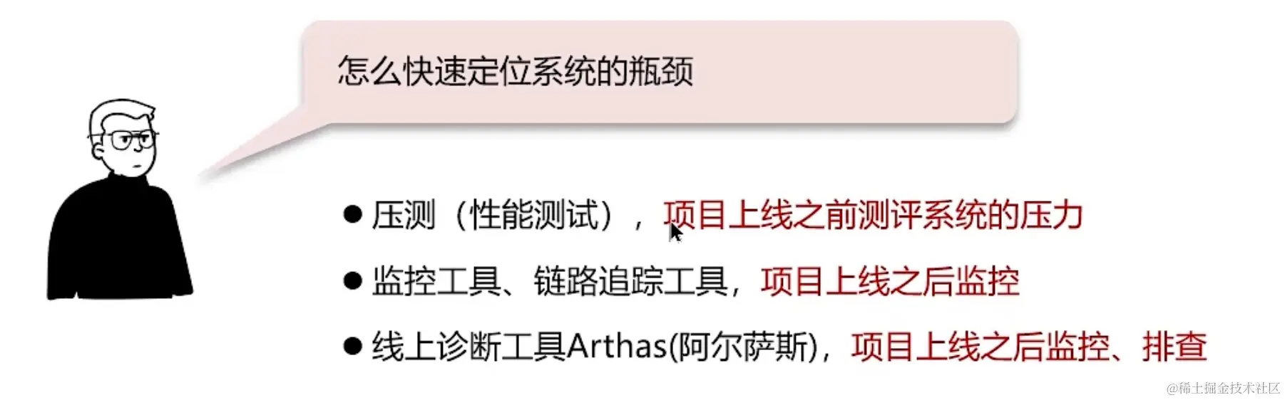 image-20231220130105531