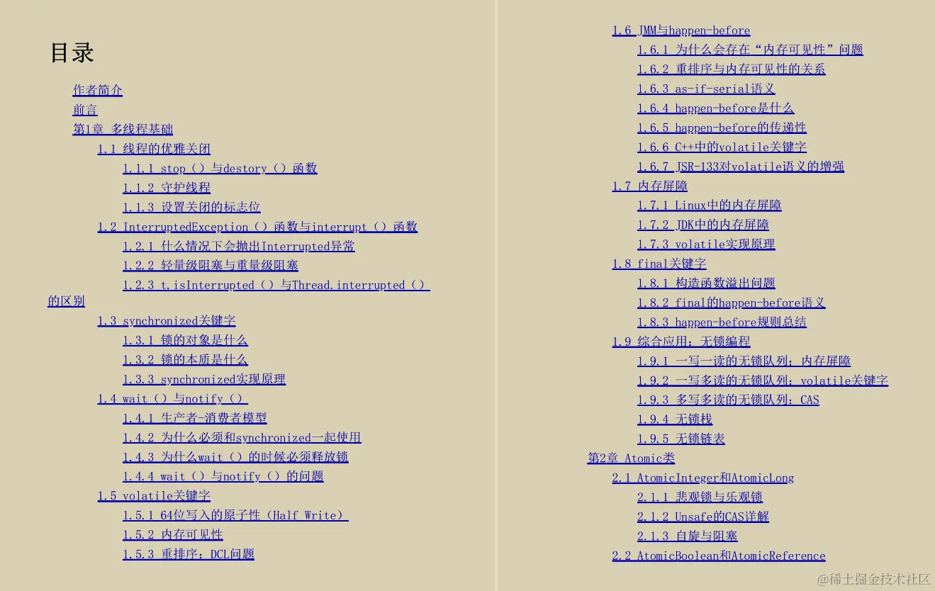 阿里内部流传的JDK源码剖析手册！GitHub已获上千万的访问量