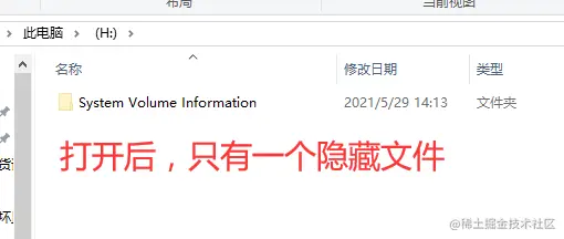 TF卡里面的文件不见还占用空间也打不开文件的找到方法