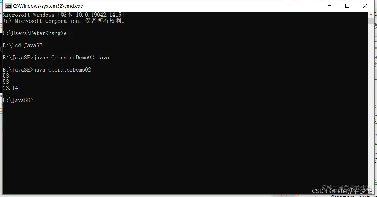字符“+”的操作