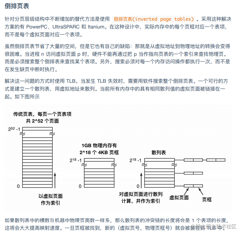 image-20210603170353776.png