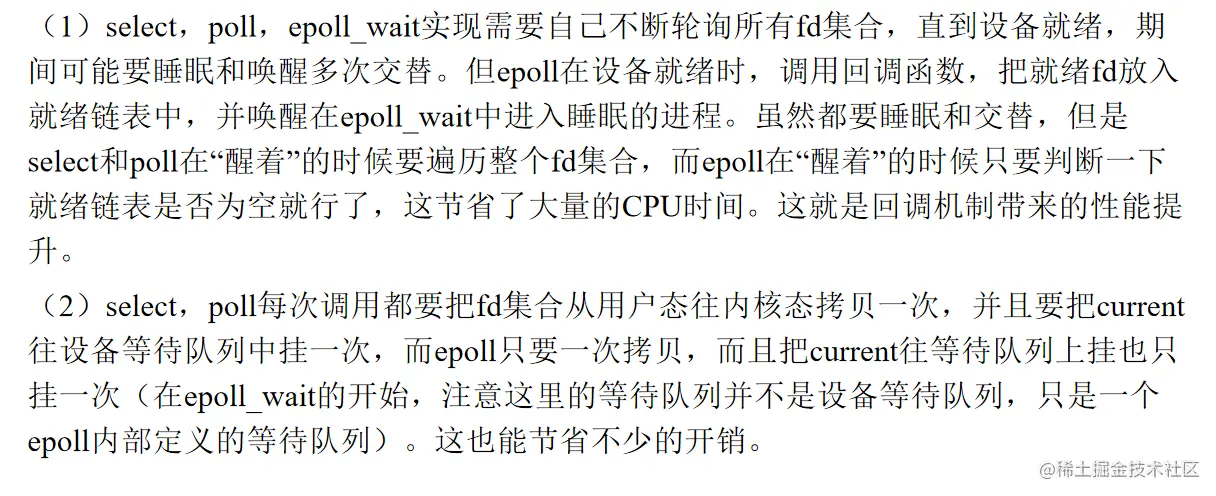 image-20220801235919574