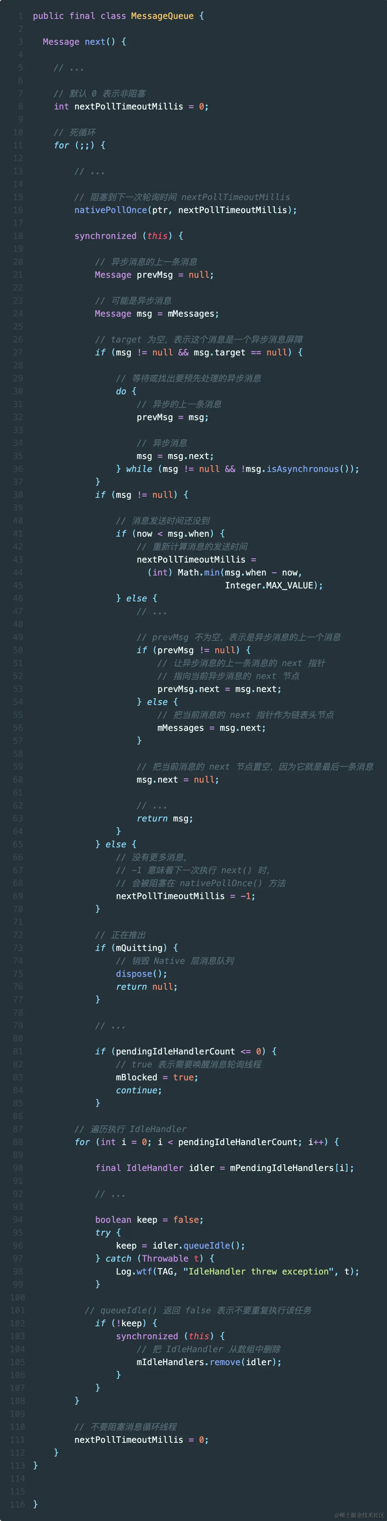 MessageQueue.next().png