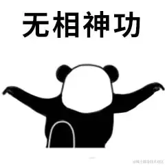 我去，脸皮厚啊，你竟然使用==比较浮点数？