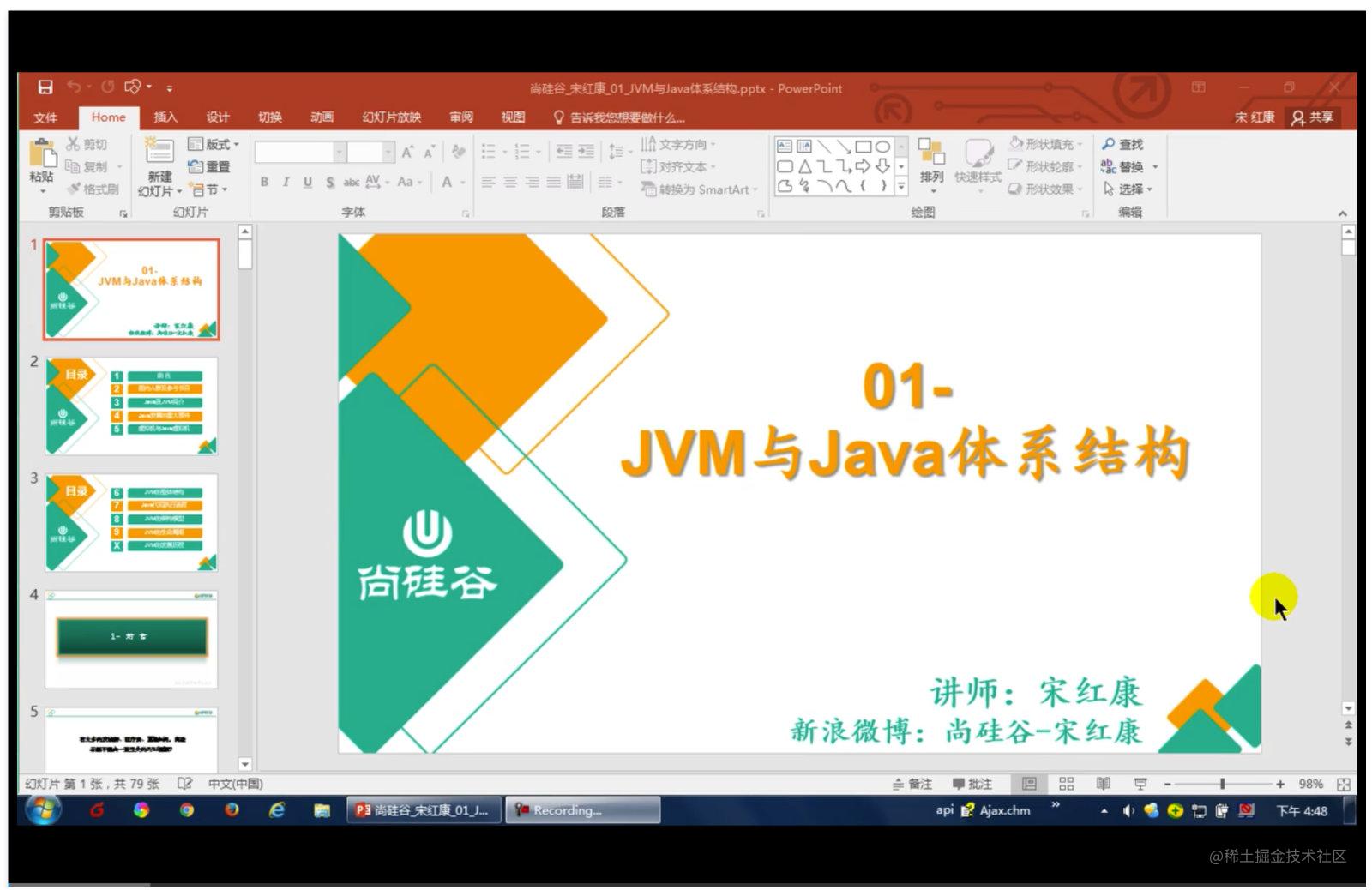 b站java开发_Stream java_https://bianchenghao6.com/blog_Java_第11张