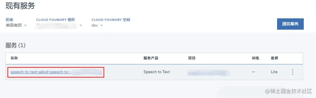 看日本电影再也不怕看不懂了，6行Python代码轻松实现音频转文字