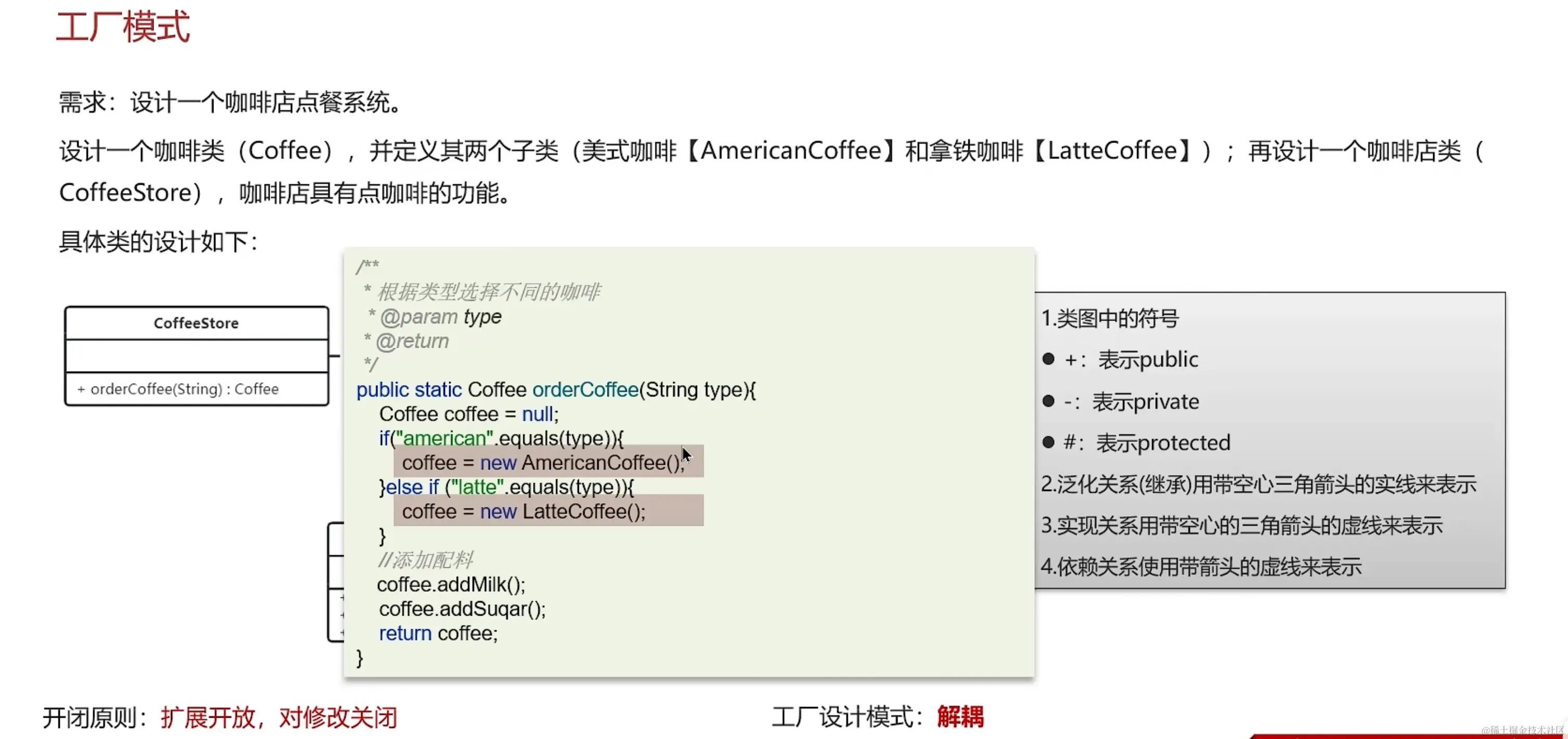 image-20231219185419451