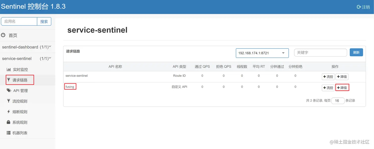 image-20220723222448106