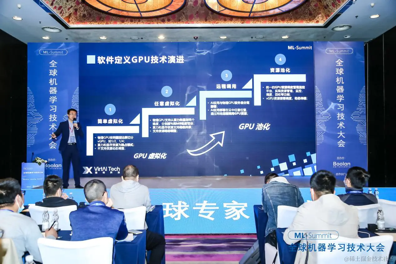 趋动科技CEO王鲲 发表演讲