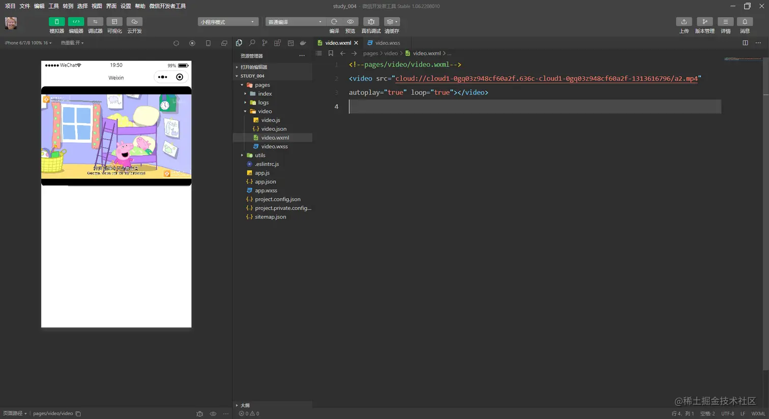image-20220912195139367