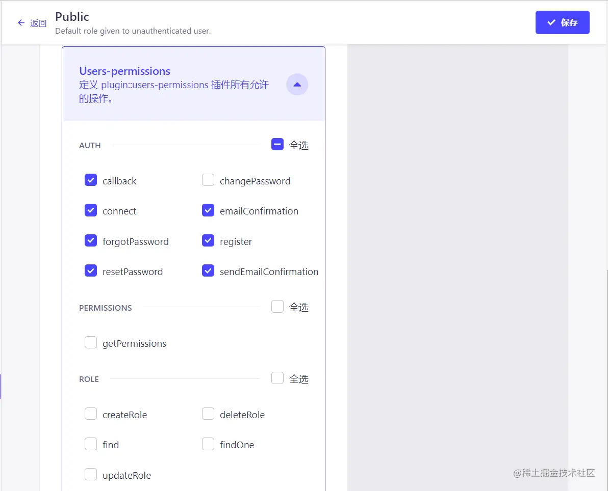 image-20220825132235027