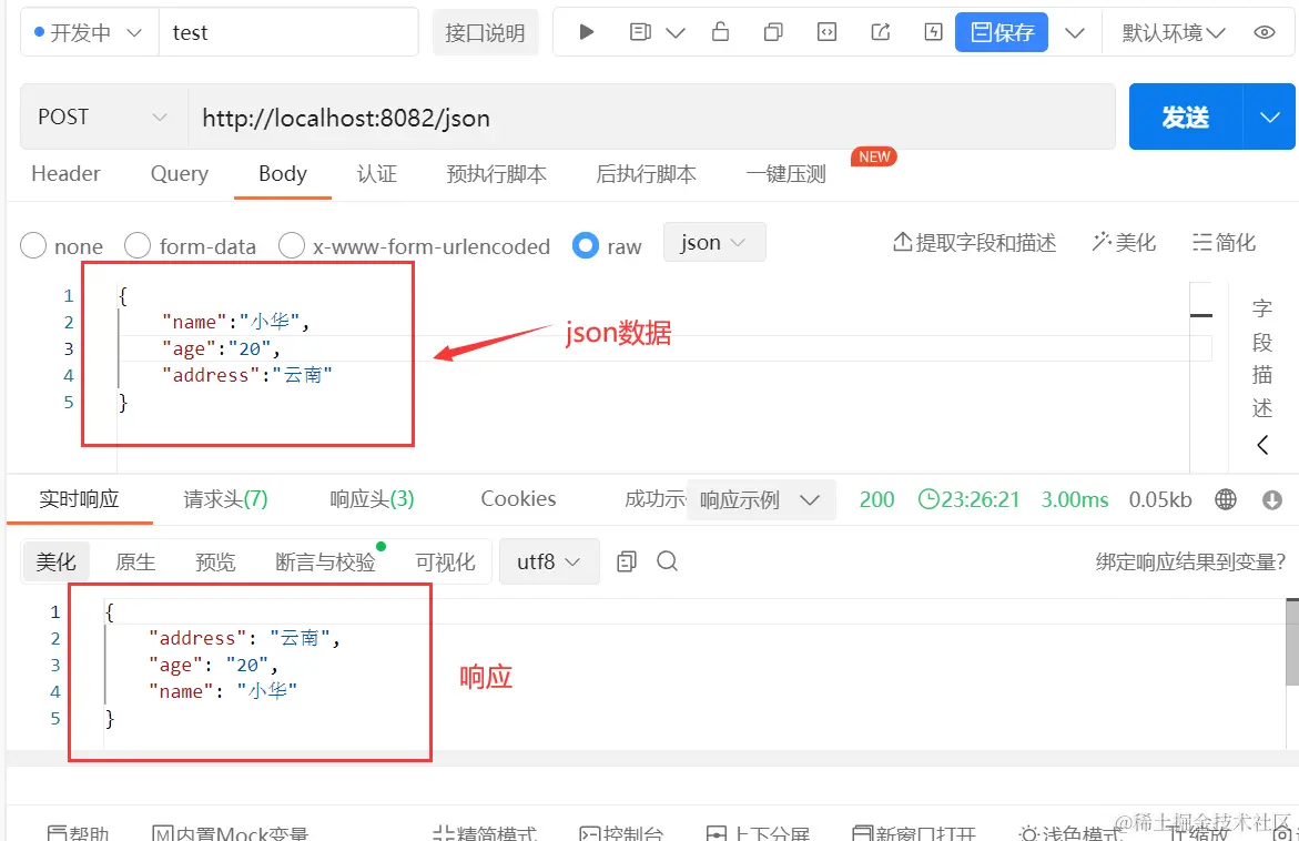 image-20230214232705922