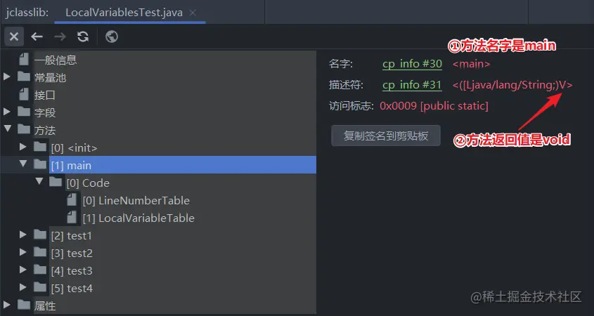 image-20210203114526976