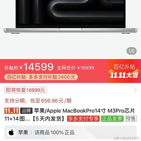 S水流年于2023-11-09 09:15发布的图片