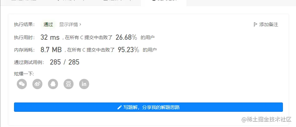 image-20220606231358414