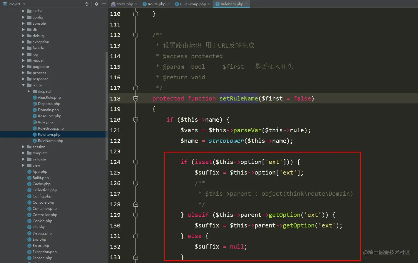 关于路由参数处理的地方