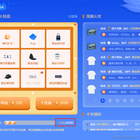 Wayne于2021-12-22 09:24发布的图片