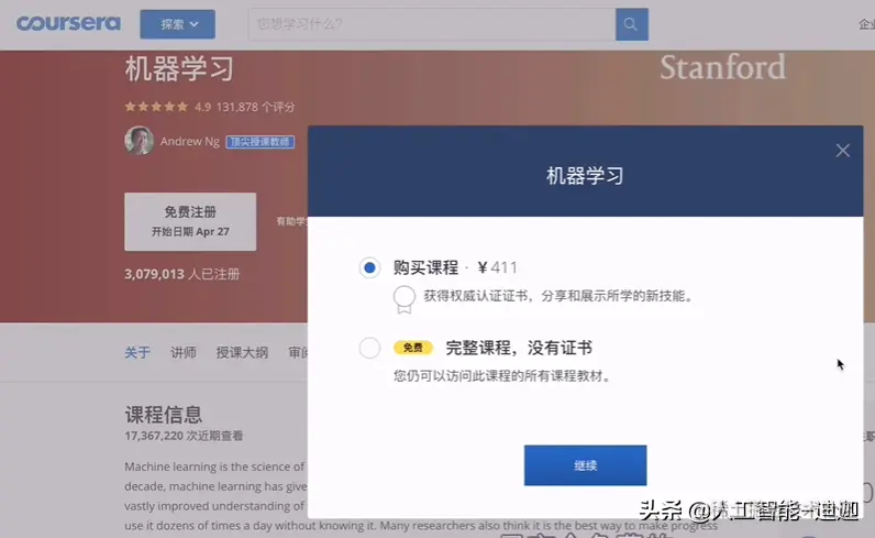 「爆肝7天7夜」入门AI人工智能学习路线一条龙！真的不能再透彻了