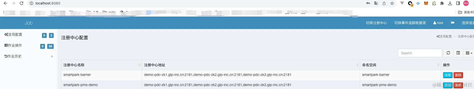 image-20230928155845707