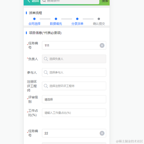 已注销于2023-03-03 11:30发布的图片