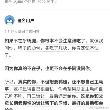 你为了讨好少妇打我于2023-08-23 10:38发布的图片