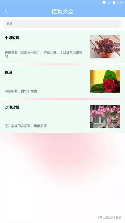 售票APP源码和设计报告