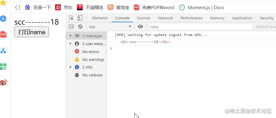 postWatchEffect.gif