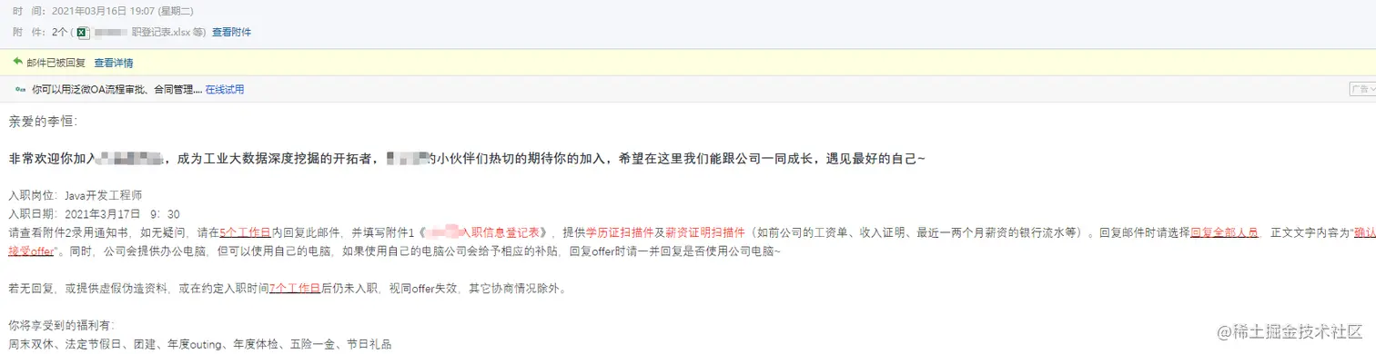 image-20210704161845239