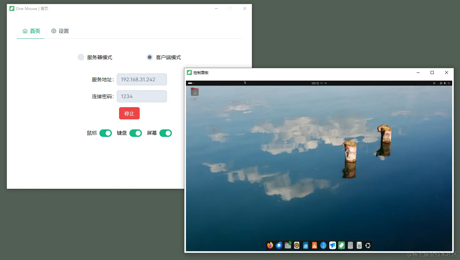 Snipaste_2024-06-21_15-18-50.png