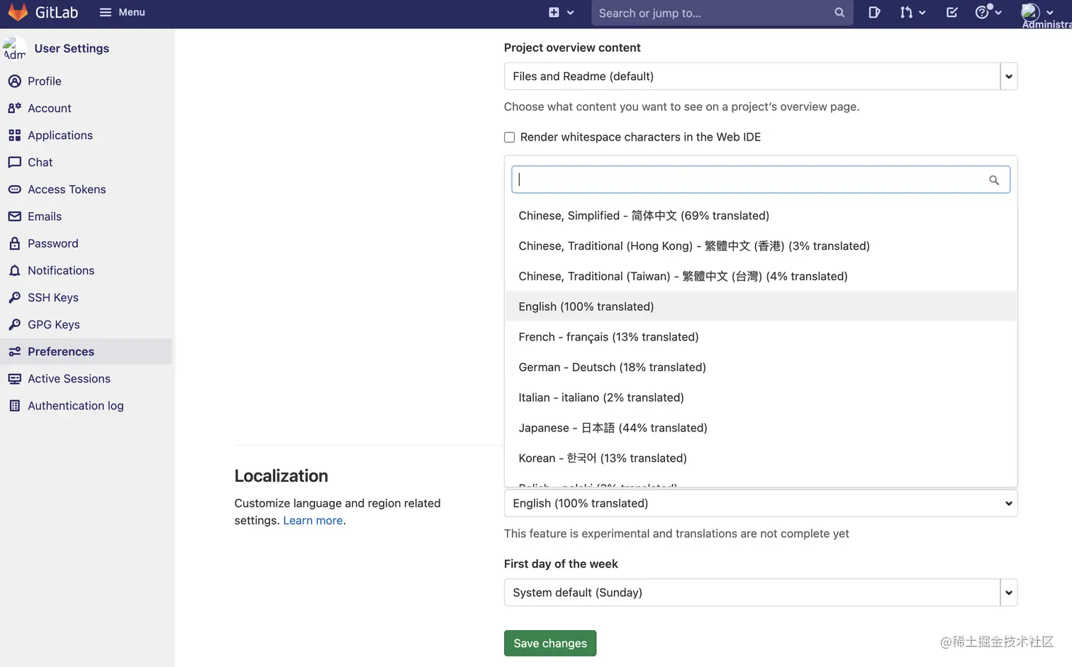 GitLab CE14 切换界面语言